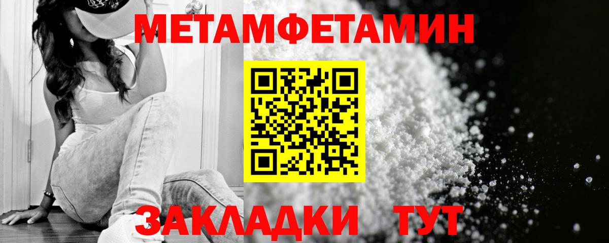 Amphetamine Розовый Нефтеюганск