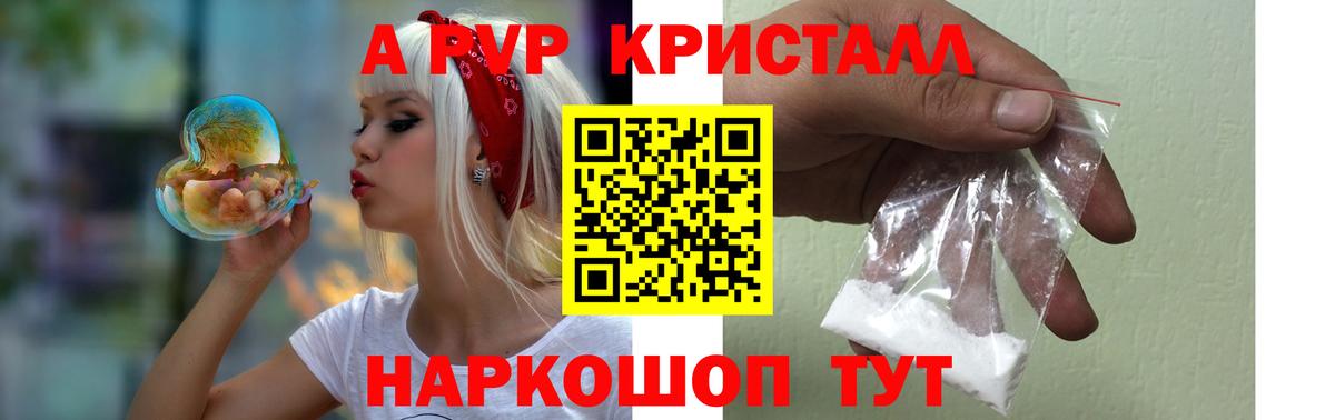 APVP Соль Нефтеюганск