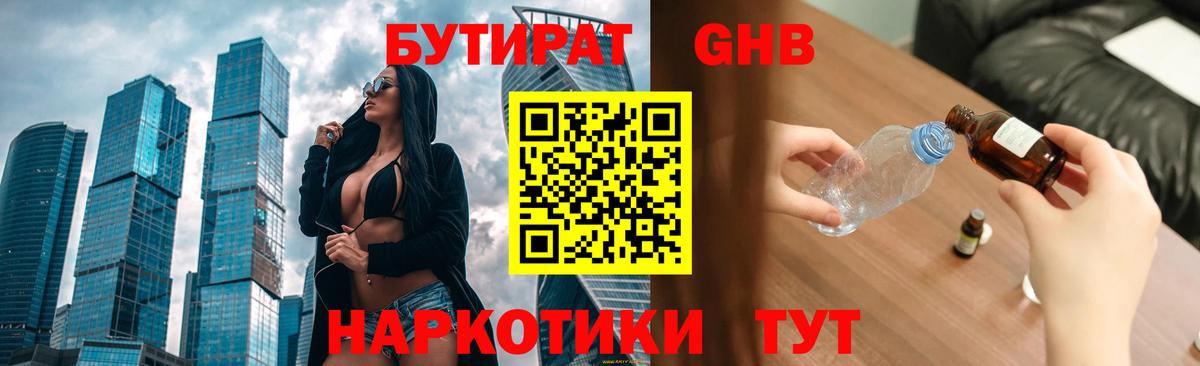Нефтеюганск  Вход с VPN  Кокаин  Меф кристаллы  Гашиш 