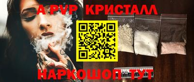 эйфоретик Тверь