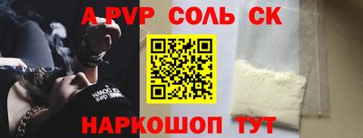 эйфоретик Тверь