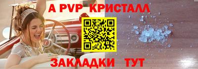 бутират Татарск