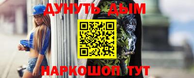 бутират Татарск