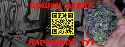 бутират Татарск