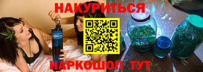 бутират Татарск