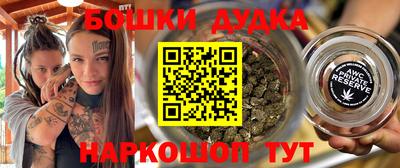 бутират Татарск