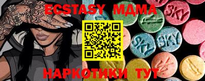 бутират Татарск