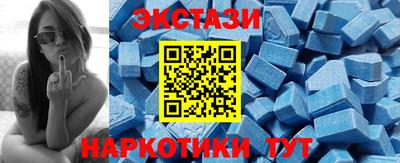 ECSTASY Тара