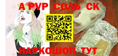 эйфоретик Тверь