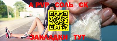 эйфоретик Тверь