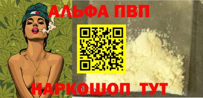 мефедрон мука Тулун
