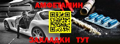 эйфоретик Тверь