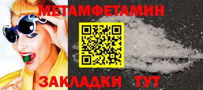 мефедрон мука Тулун