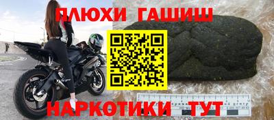 бутират Татарск