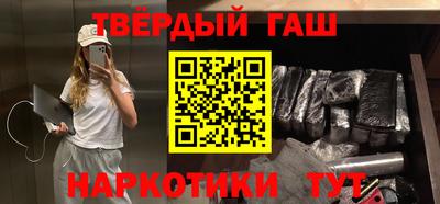 бутират Татарск