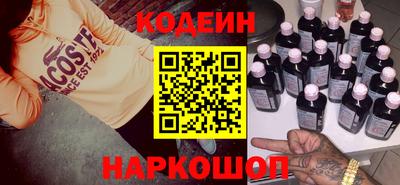 бутират Татарск