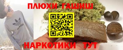 бутират Татарск