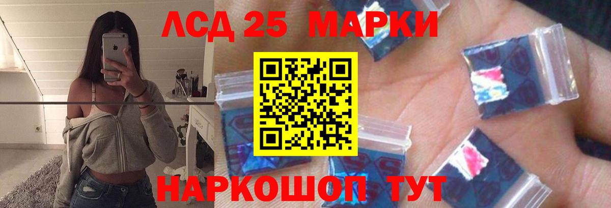 Лсд 25 экстази ecstasy  LSD-25 экстази кислота  Вход с VPN  Нефтеюганск 