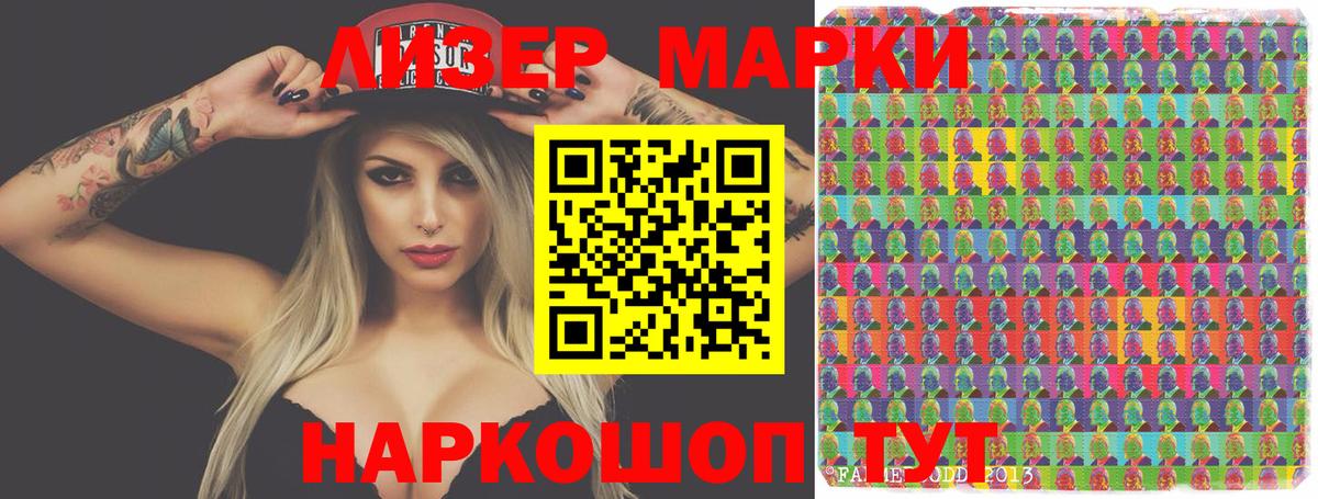 LSD-25 экстази кислота Нефтеюганск