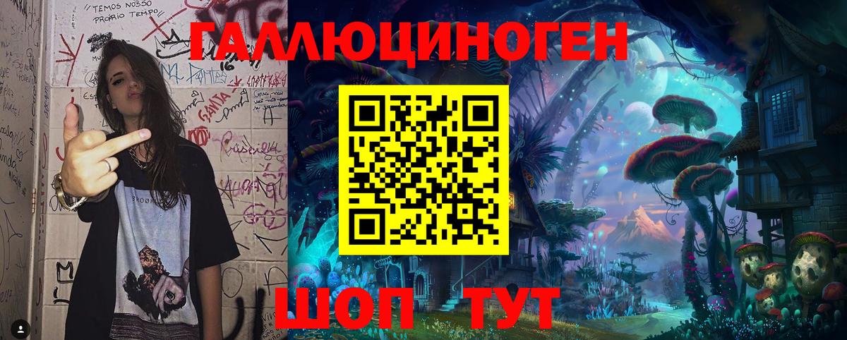 Псилоцибиновые грибы Magic Shrooms Нефтеюганск