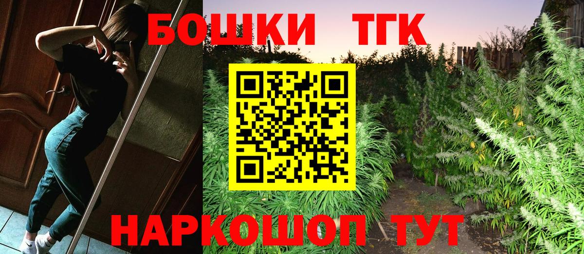 Нефтеюганск  Бошки Шишки марихуана  МАРИХУАНА гибрид  Каннабис тримм  Конопля Ganja  Вход с VPN 