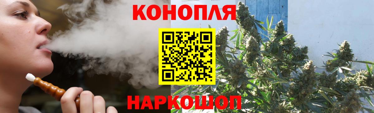 Марихуана конопля Нефтеюганск